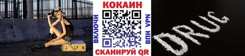 Купить закладку Гашиш  Канабис  Кокаин  МЕФ  Иркутск