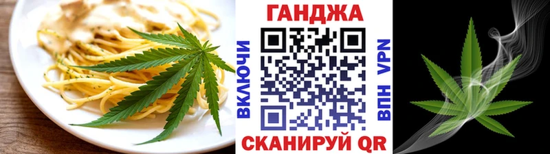 Canna-Cookies конопля  Купить закладки  Иркутск 