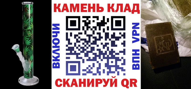 Купить закладки  Иркутск  Гашиш хэш 
