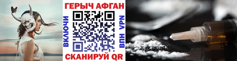 ГЕРОИН гречка  Купить  Иркутск 