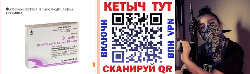КЕТАМИН ketamine  Купить  Иркутск 