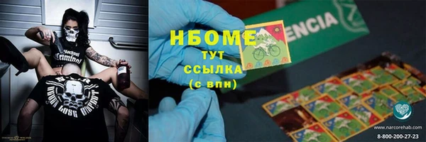 трава Алексин