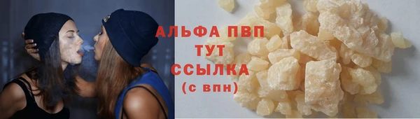 трава Алексин