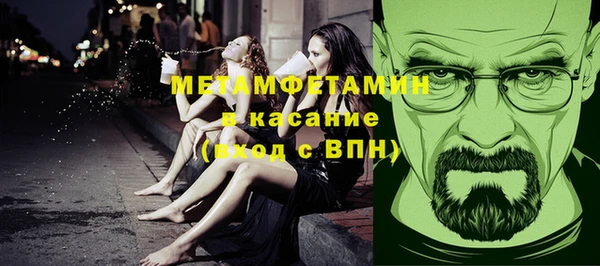 трава Алексин
