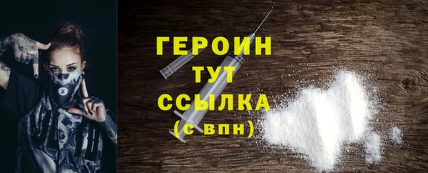 героин Алексеевка