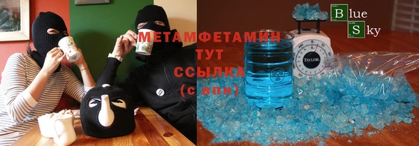 трава Алексин