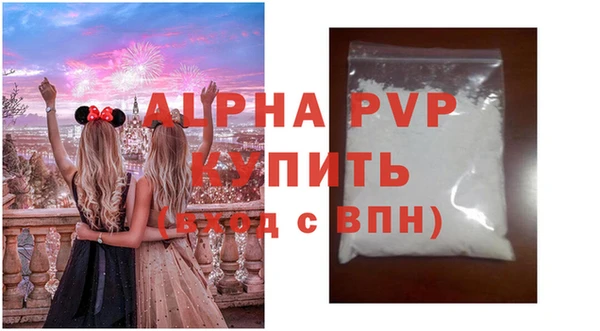 трава Алексин