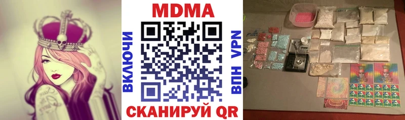 Купить  Иркутск  МДМА Molly 