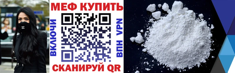 Купить Иркутск МЯУ-МЯУ мяу мяу