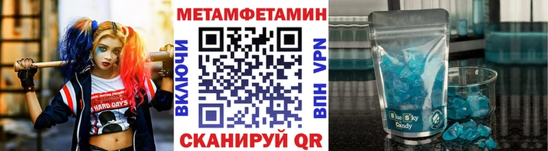 Купить закладки  Иркутск  Метамфетамин винт 